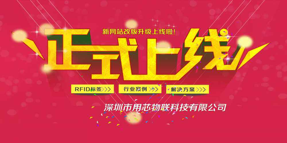 哈尔滨修远机械设备销售有限公司网站上线