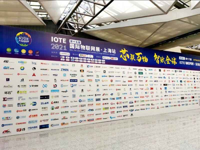 哈尔滨修远机械设备销售有限公司展会配图